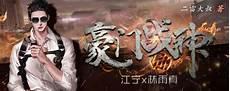 王者归来大结局